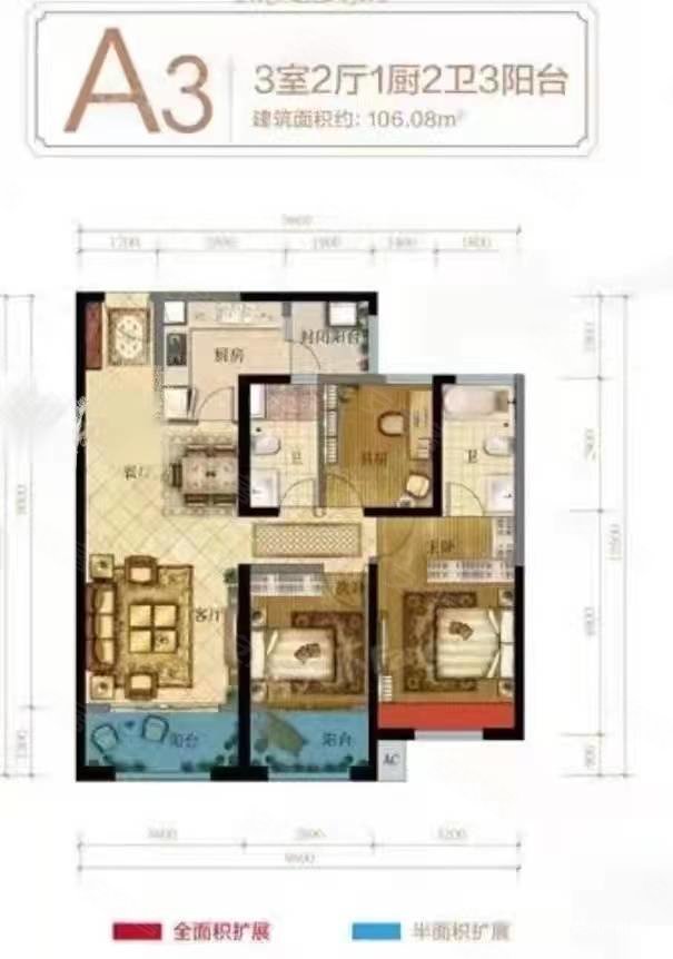 房东急售俊发空港城三期三室两厅两卫毛坯带车位46万