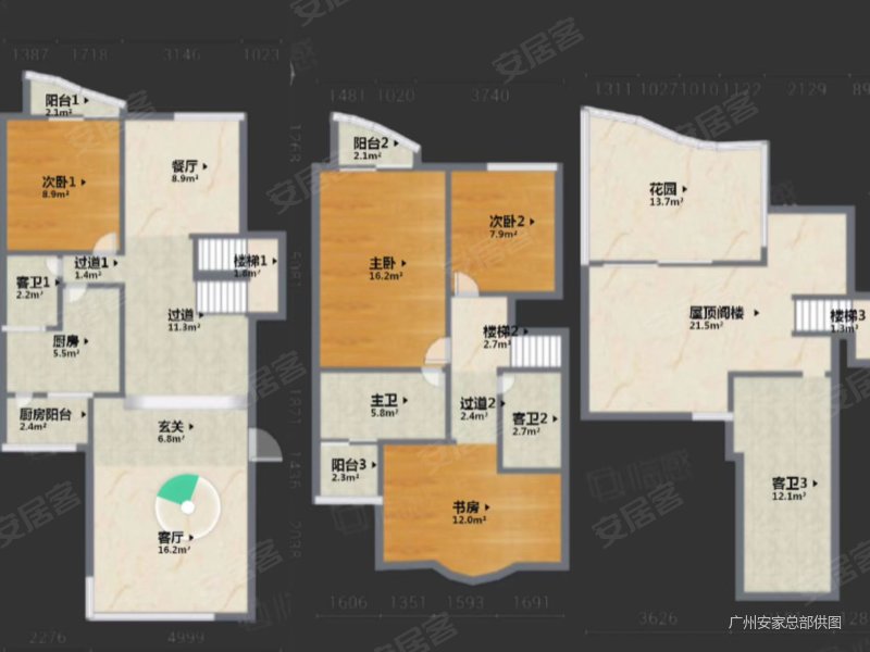 复式带露台 4房2厅带天台 双套房设计 中空挑高客厅颐和山庄