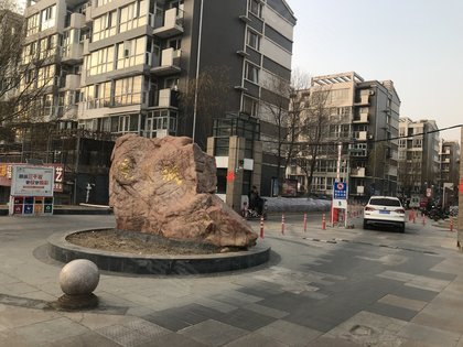 佳境天城,东兴大街46号 - 张家口佳境天城二手房,租房,房价-张家口