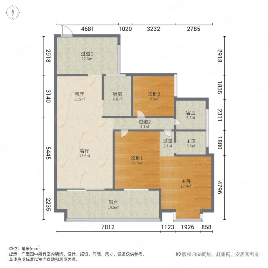 南郡明珠3室2厅2卫132.52㎡南北60万