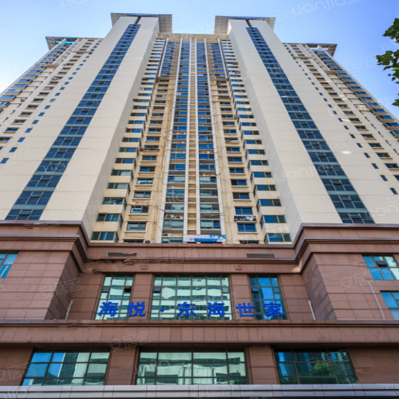 【海悦东海世家, 海悦东海世家小区详情,房价走势,房源,业主论坛】