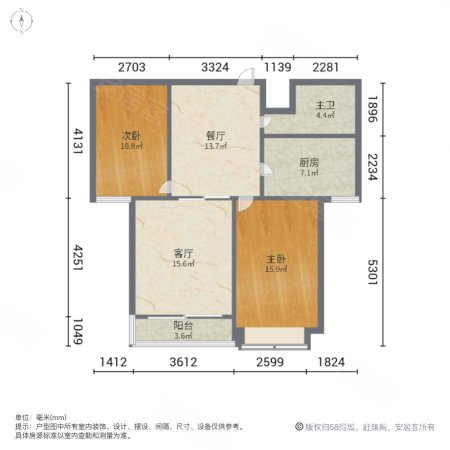 金湖专家公寓2室2厅1卫108㎡南313万