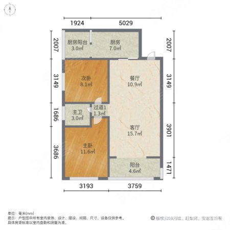 红建滨水铭城2室1厅1卫83.79㎡南40万