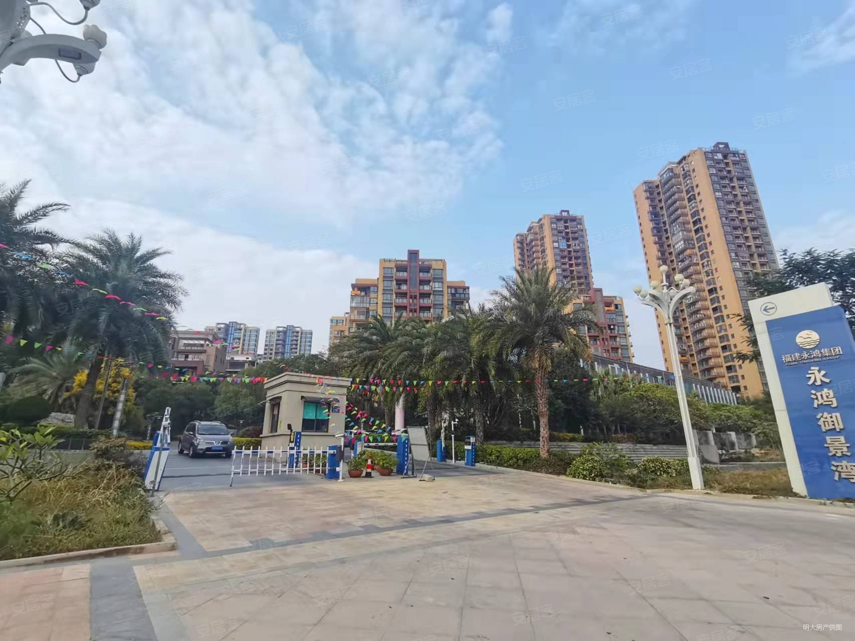 厦门房产网>厦门二手房>厦门周边二手房>漳州港二手房>永鸿御景湾>