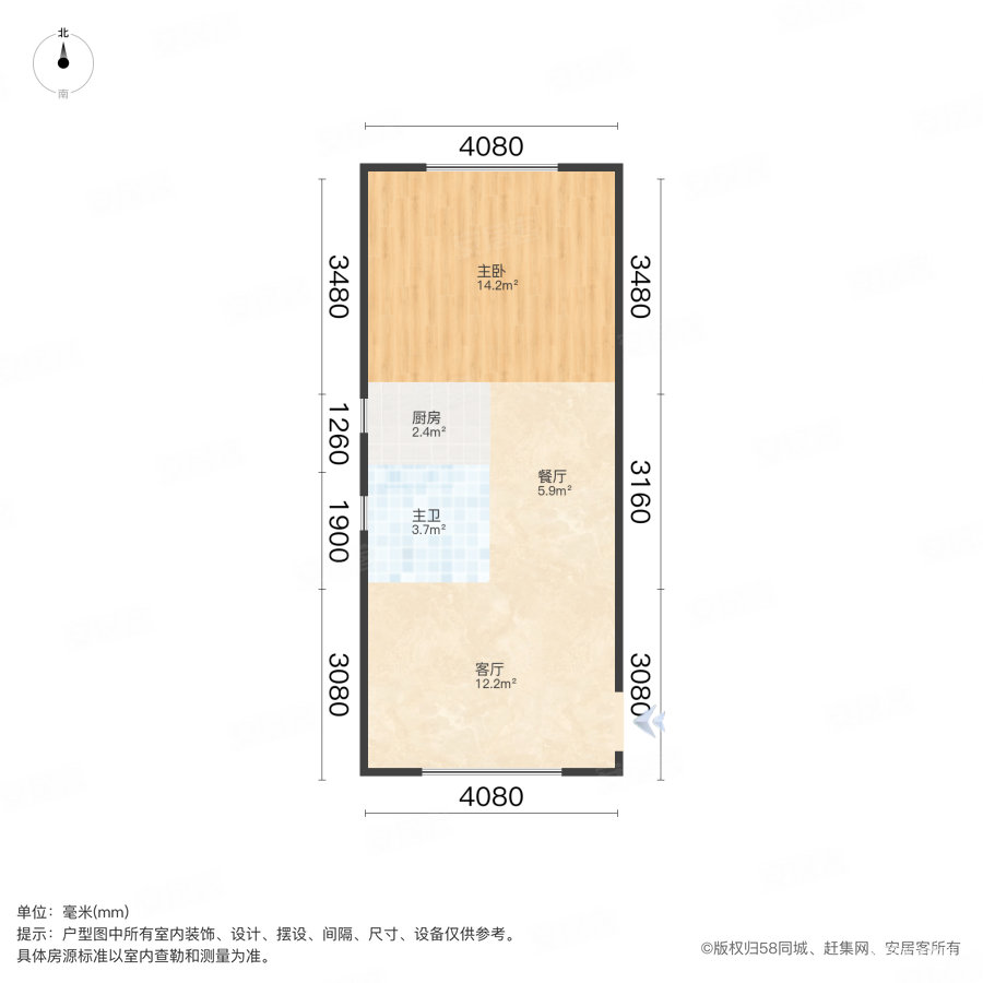 阳光城MODO1室1厅1卫51.27㎡南45.5万