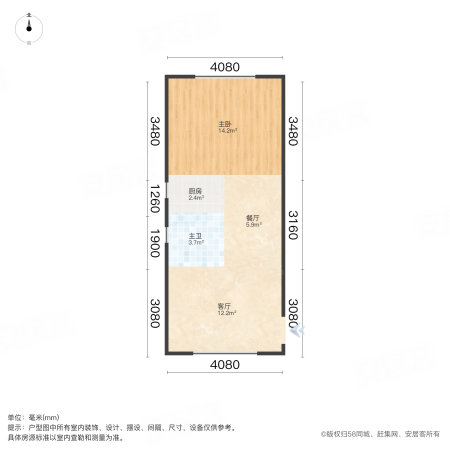 阳光城MODO1室1厅1卫51.27㎡南45.5万