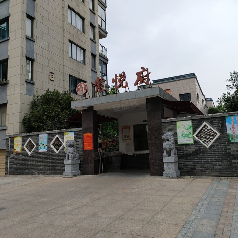 【紫悦府, 紫悦府小区详情,房价走势,房源,业主论坛】- 池州58同城