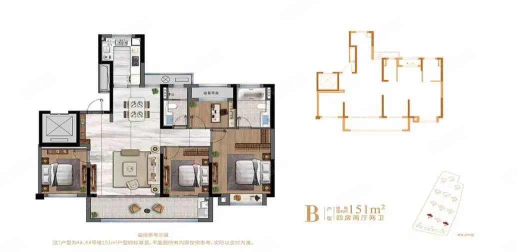 碧桂园泊蔚里4室2厅2卫153.1㎡南北265万