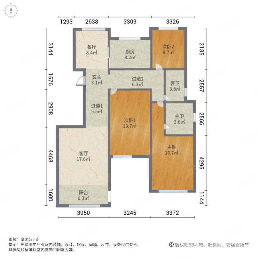 正商智慧城睿园3室2厅2卫129.51㎡南北140万