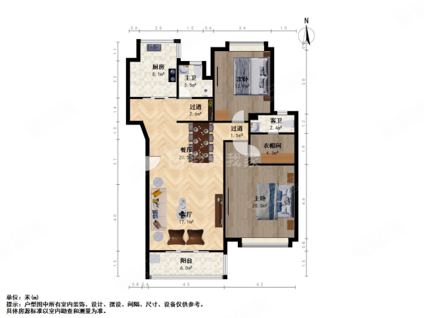 同方锦城(二期)2室2厅1卫108.46㎡南820万