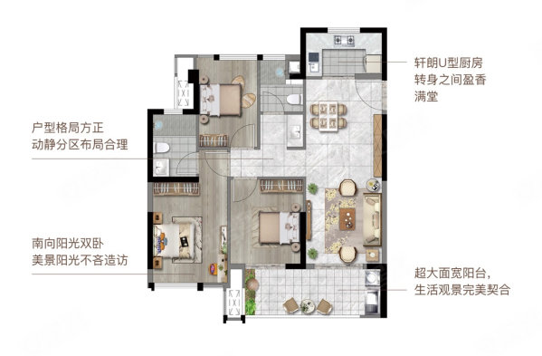 方远未来之光3室2厅2卫87㎡南北112万