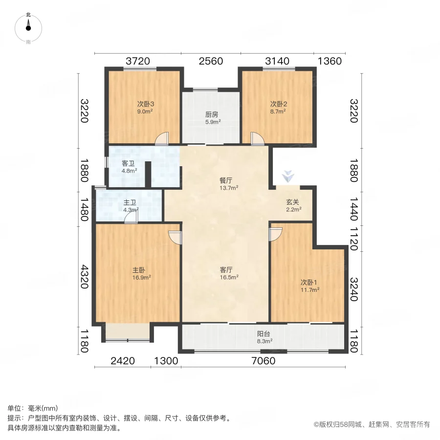 金辉优步花园4室2厅2卫127.78㎡南148万