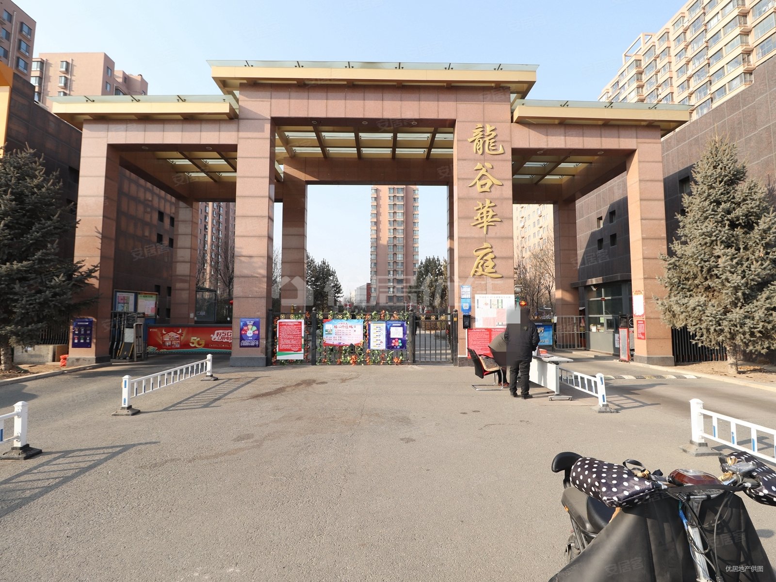 巨海城 龙谷华庭 五年外 精装三居 支持贷款