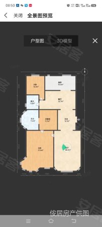 伊泰华府岭秀2室2厅2卫205㎡南北172万