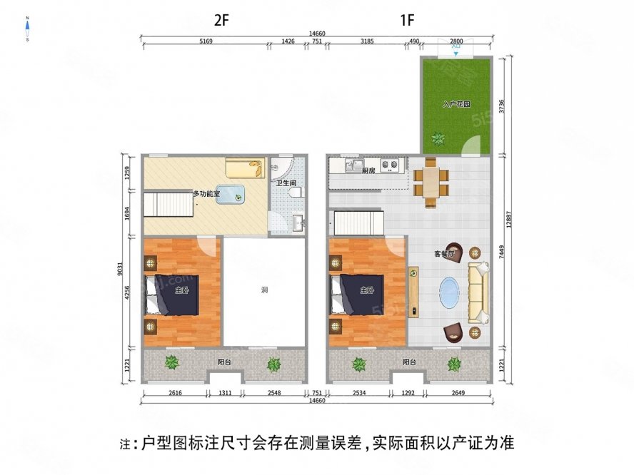 万科金域缇香(西区)3室2厅2卫105.78㎡南北207万