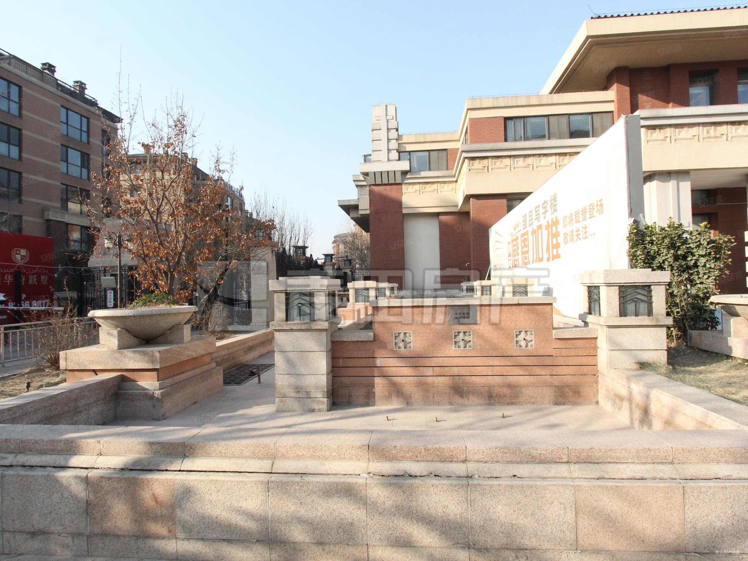 北京房产网>北京二手房>海淀二手房>马连洼二手房>亿城西山华府禧园>