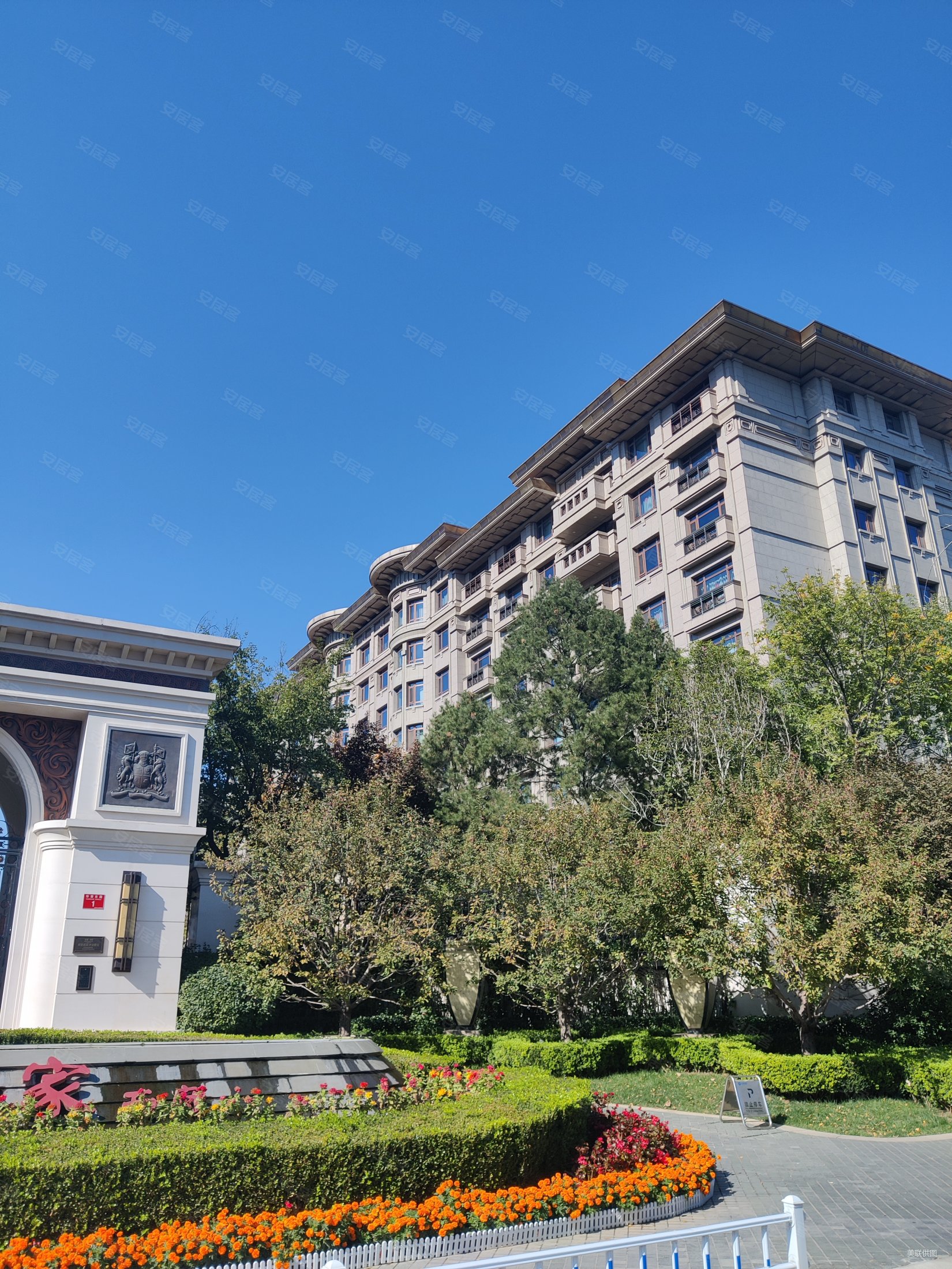泛海世家西府二手房,5500万,4室2厅,4卫,371.29平米-北京安居客