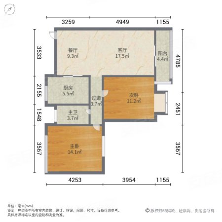 南铁佳苑2室2厅1卫91.2㎡南北79.8万