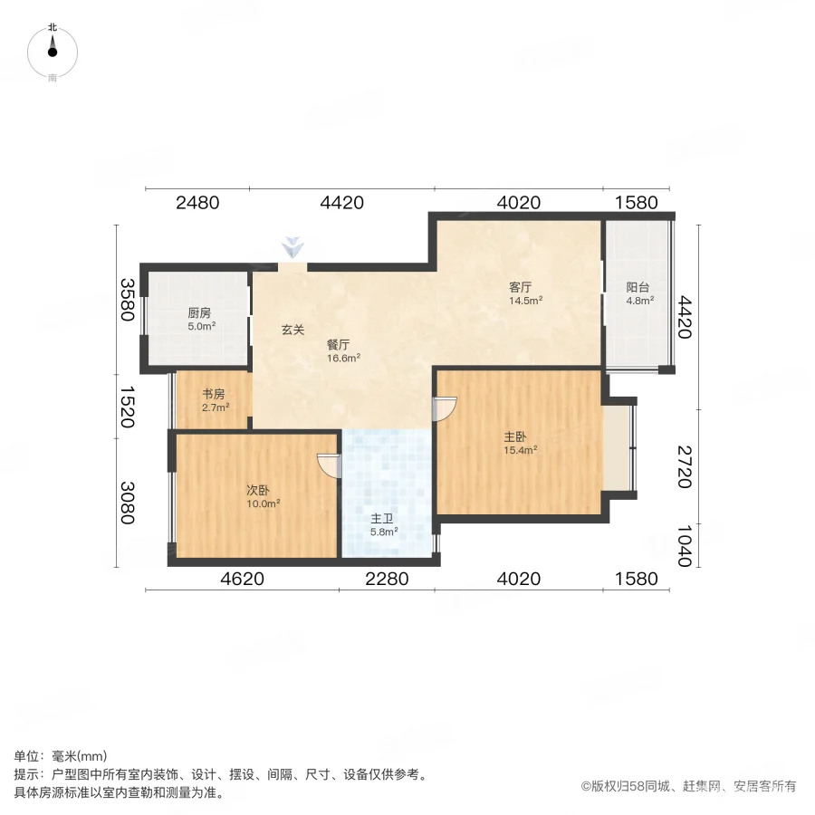 龙湖文馨苑2室2厅1卫97㎡南北308万