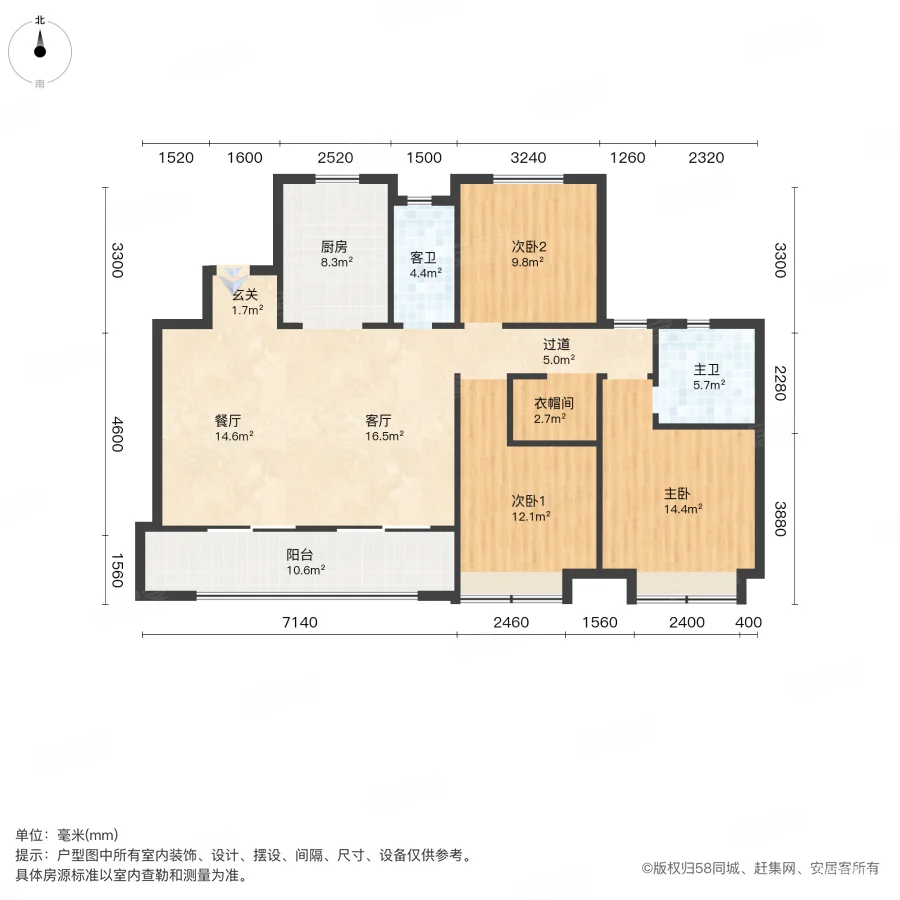 绿地中央公园江旭3室2厅2卫136.24㎡南300万