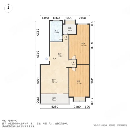 长铝十四小区2室2厅1卫97㎡南24万