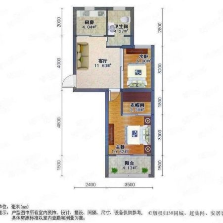 华高二村2室1厅1卫55㎡南北290万