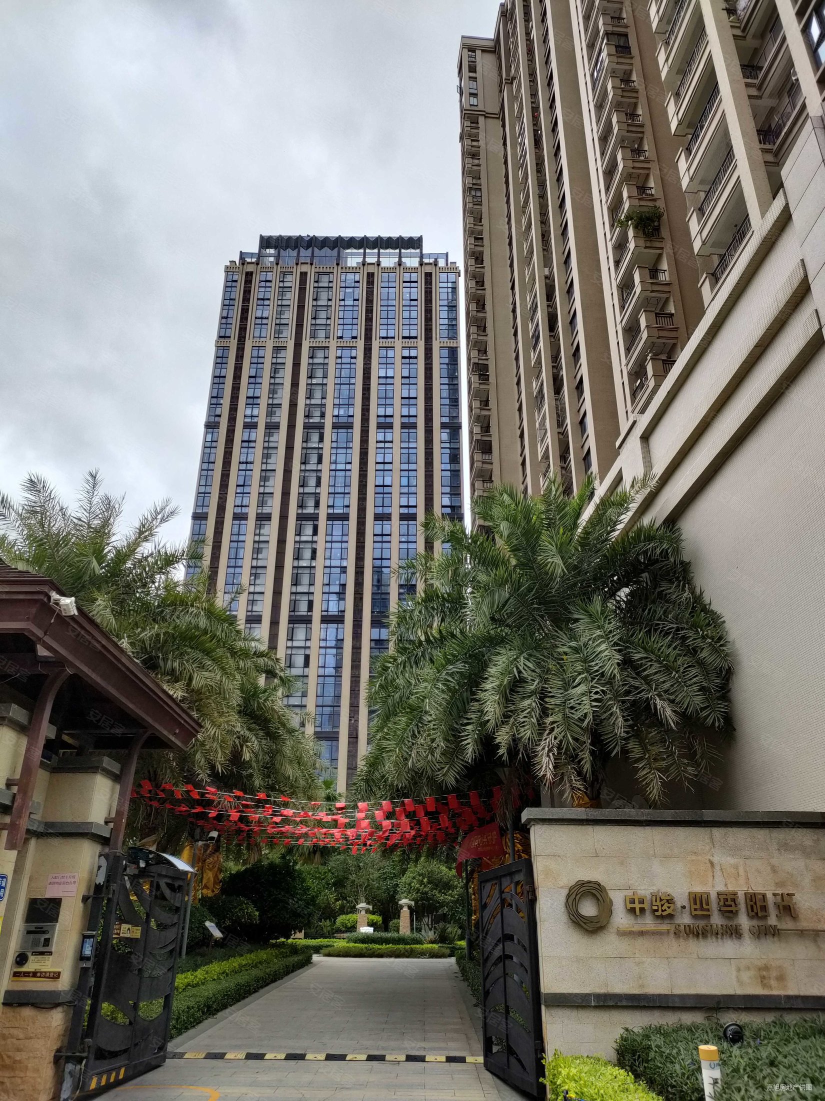 中骏四季阳光商住楼