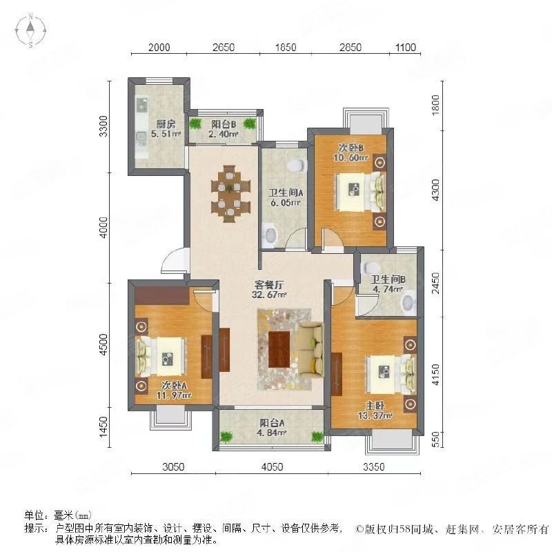 天山怡景苑购物方便电梯房近地铁双卫生间南北通透