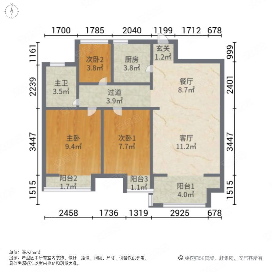 锦艺金水湾观源苑3室2厅1卫88.42㎡西南123万