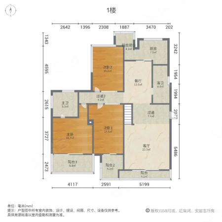 美林水郡3室2厅2卫124㎡南北83万