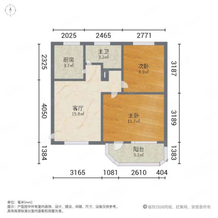 康乐新村一期2室0厅1卫66.5㎡南268万