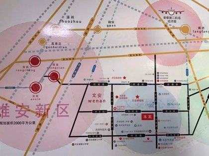 文安县人口_文安第三 廊坊市各区县人口排名..(2)