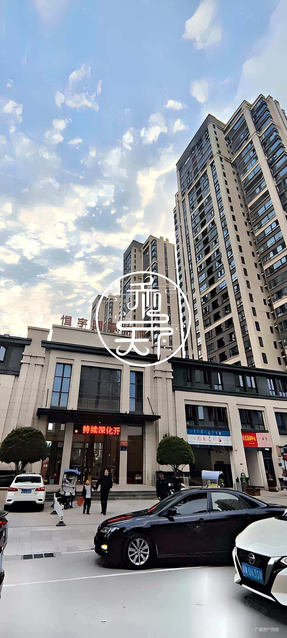 恒宇国际华府边套复式楼带观景露台