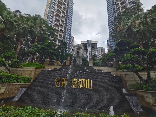 深圳龙岗坂田信义嘉御山新出精装二房 真实价格 正出阳台 家俬全齐