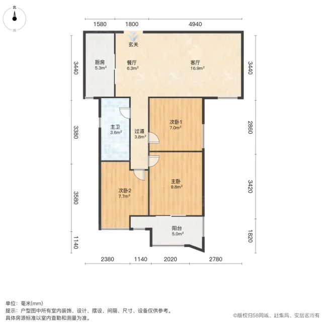 升龙天玺二号院3室2厅1卫92.59㎡南106万