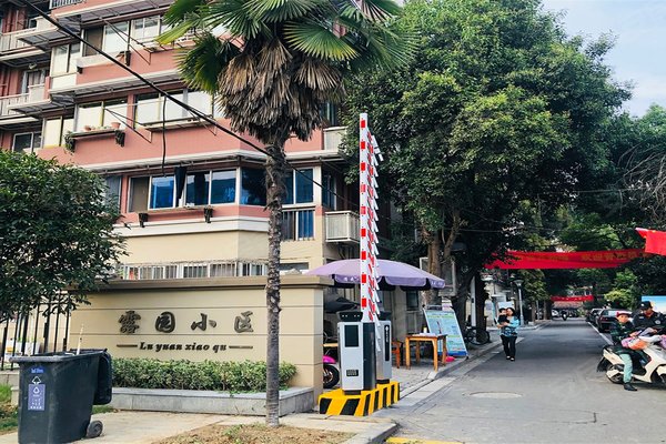 露园小区(南区)