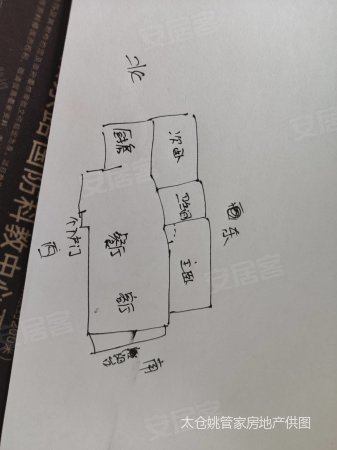 紫薇苑一区2室2厅1卫82㎡南60万