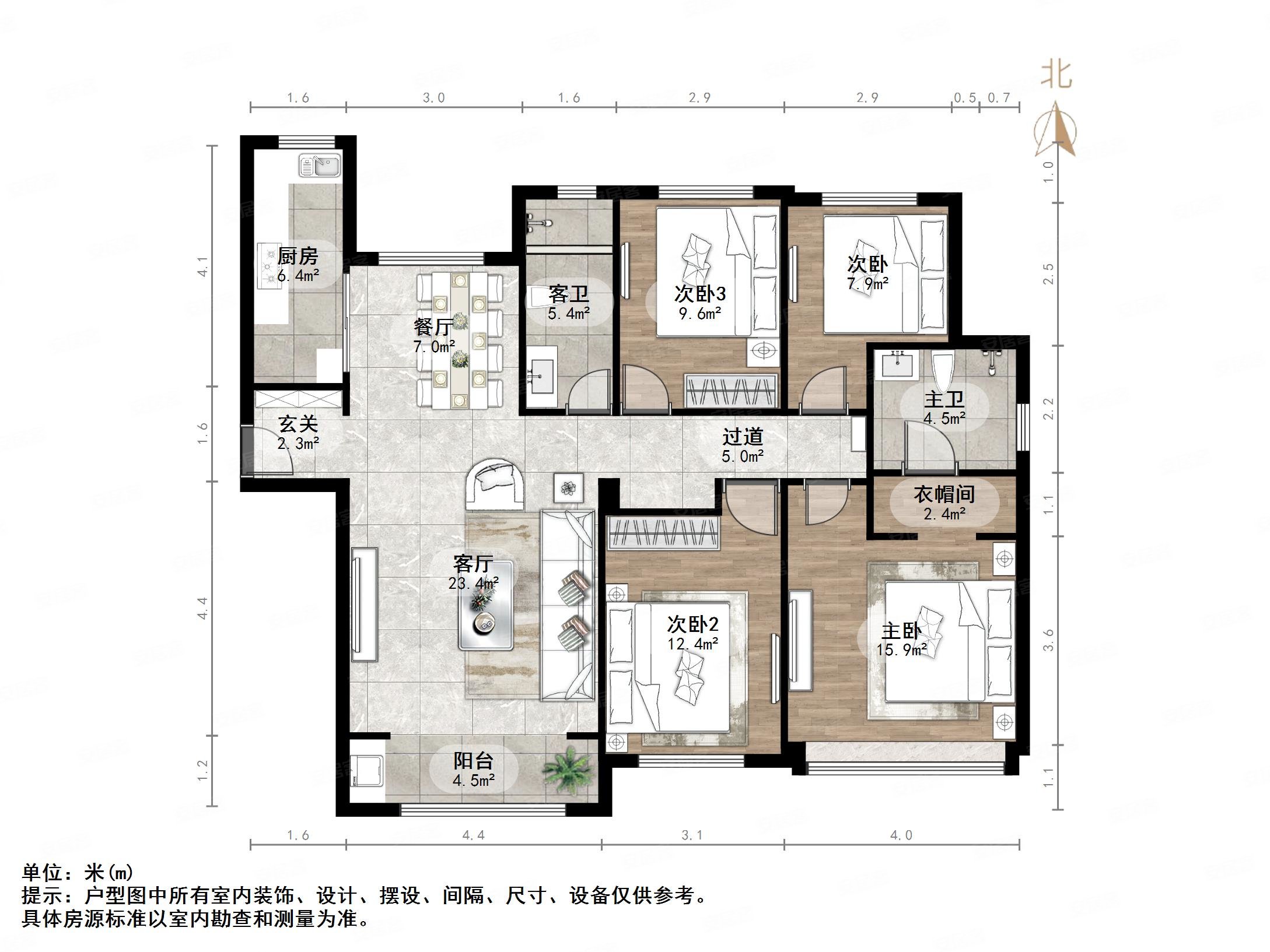 仁恒公园世纪4室2厅2卫148㎡南630万
