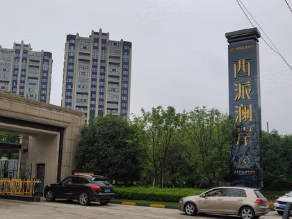中国铁建西派澜岸