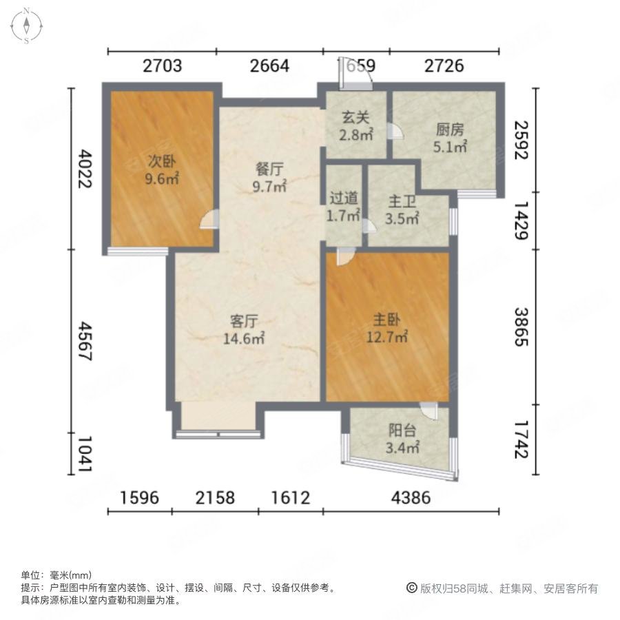 北辰三角洲奥城D3区2室2厅1卫88.76㎡东139万