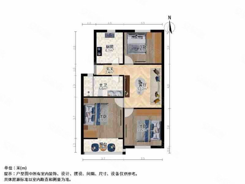 绿园五村3室1厅1卫80.39㎡南375万