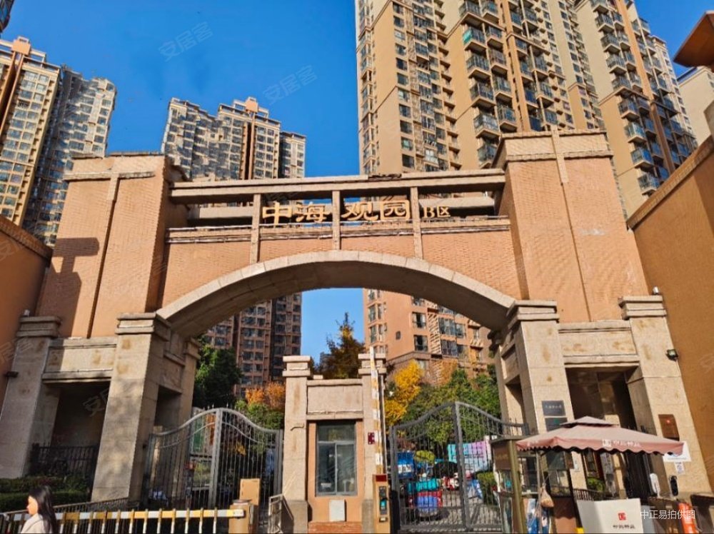 西安房产网>西安二手房>曲江新区二手房>曲江一中二手房>中海观园b区>