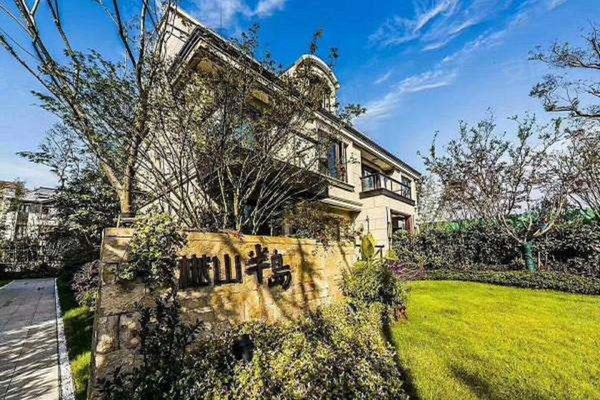 新城上坤樾山半岛