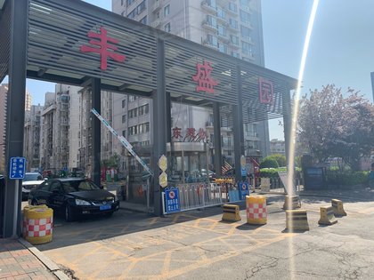 丰盛园优点,不足,丰盛园怎么样,丰盛园周边房产中介经纪人评价-天津