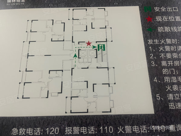 儒林新城3室2厅2卫128.23㎡南北48万