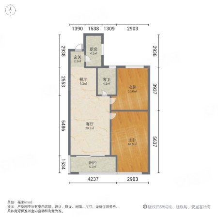 宇业天逸华庭2室1厅1卫89㎡南122万