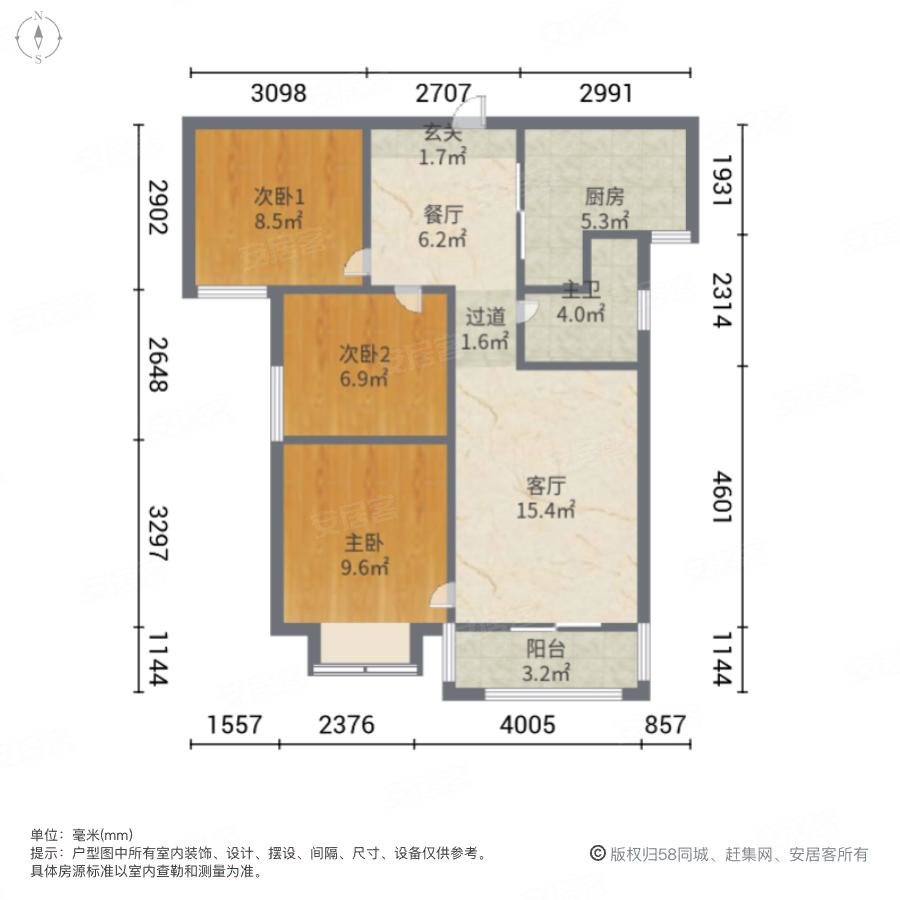 民安北郡(三期)3室2厅1卫89㎡南115万