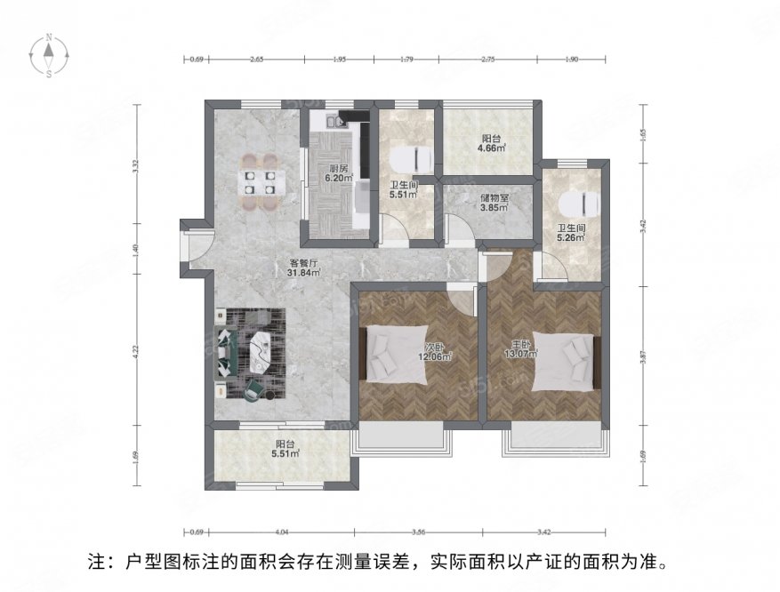 中海珑湾 中间楼层采光好 有电梯 近医院 产权清晰 临地铁