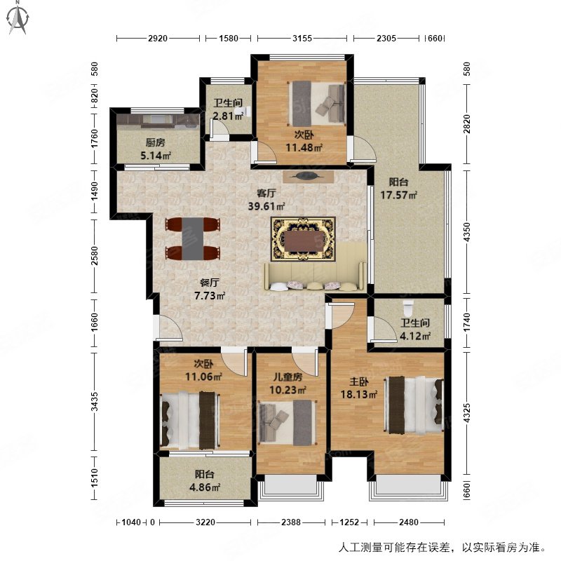 临安青山湖中天珺府4室2厅