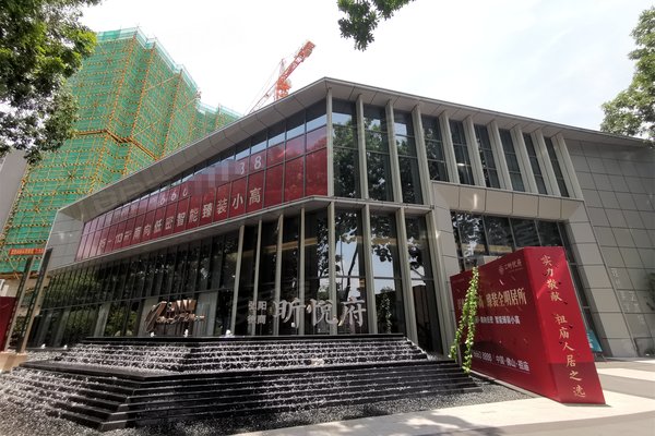 弘阳德商昕悦府